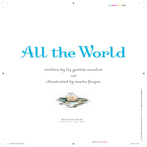 All The World