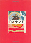 Russian Exhibition Catalog