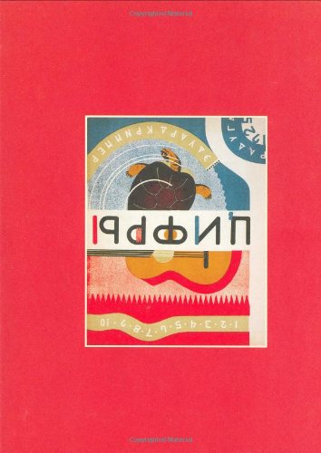 Russian Exhibition Catalog