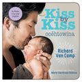 Kiss by Kiss/Ocetowina