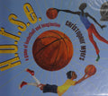 H.O.R.S.E. A Game of Basketball & Imagination