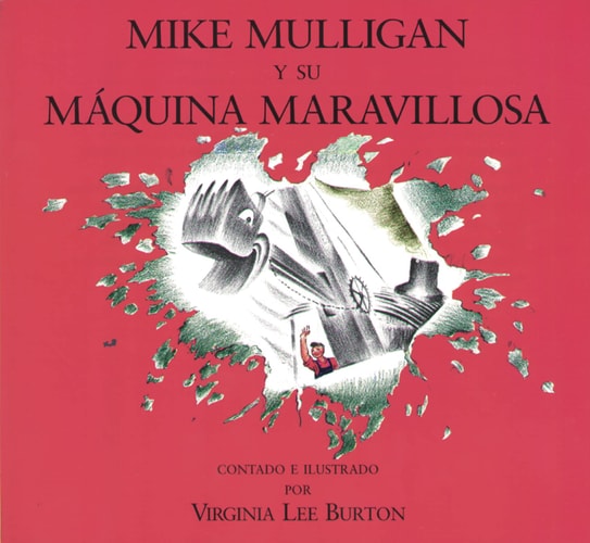 Mike Mulligan - SPAN