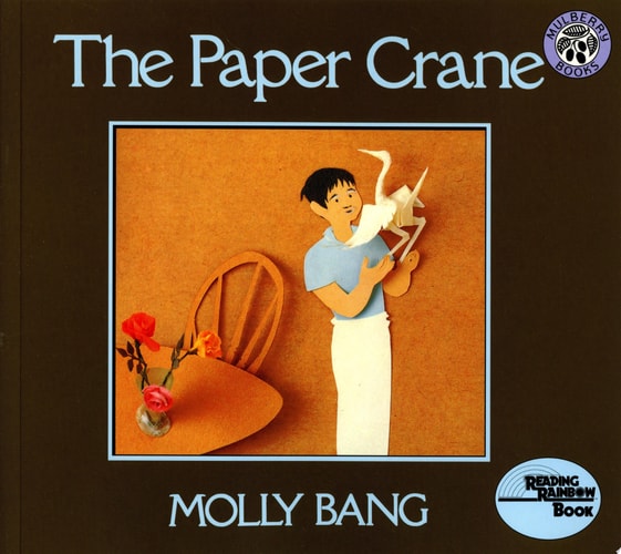Paper Crane PB
