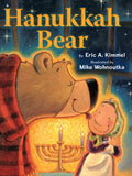 Hanukkah Bear BD