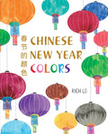 Chinese New Year Colors PB