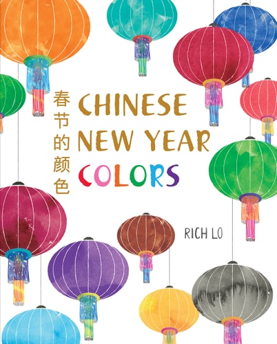 Chinese New Year Colors PB