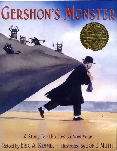 Gershon's Monster