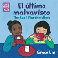 Last Marshmallow SPAN Bilingual