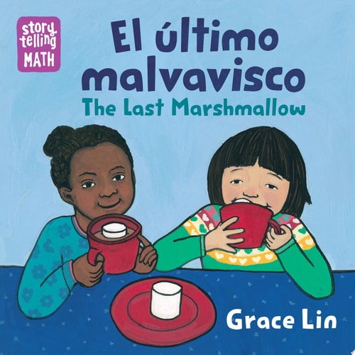Last Marshmallow SPAN Bilingual