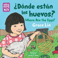 Where Are the Eggs English/Spanish