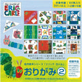 VHC Origami Paper
