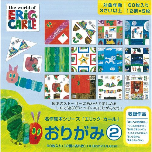 VHC Origami Paper